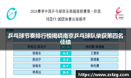 乐天堂官方网站
