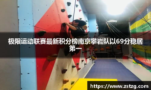乐天堂官网