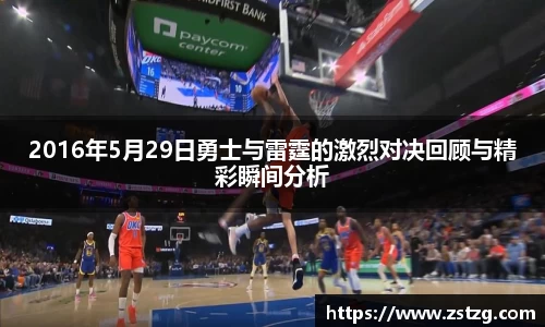 乐天堂官网